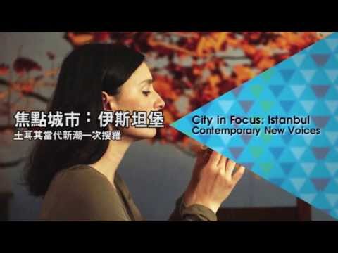 2013台北電影節懶人包｜土耳其新銳一次搜羅