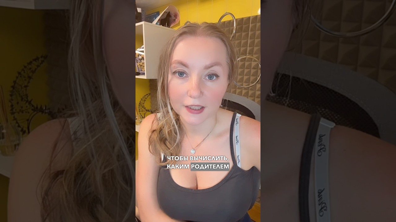 🥇Рейтинг лучших и худших родителей по знакам зодиака