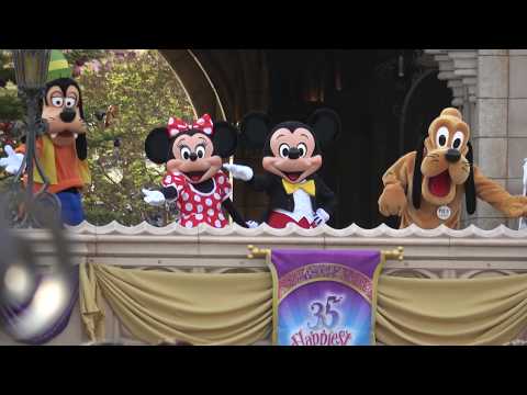 ディズニー　ミッキー\"Happy Birthday!\" セル画　ディズニーランド ディズニー ミッキー