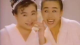 住友海上「ドクターホットライン」 CM 【ピンクの電話】 1991/09 - YouTube