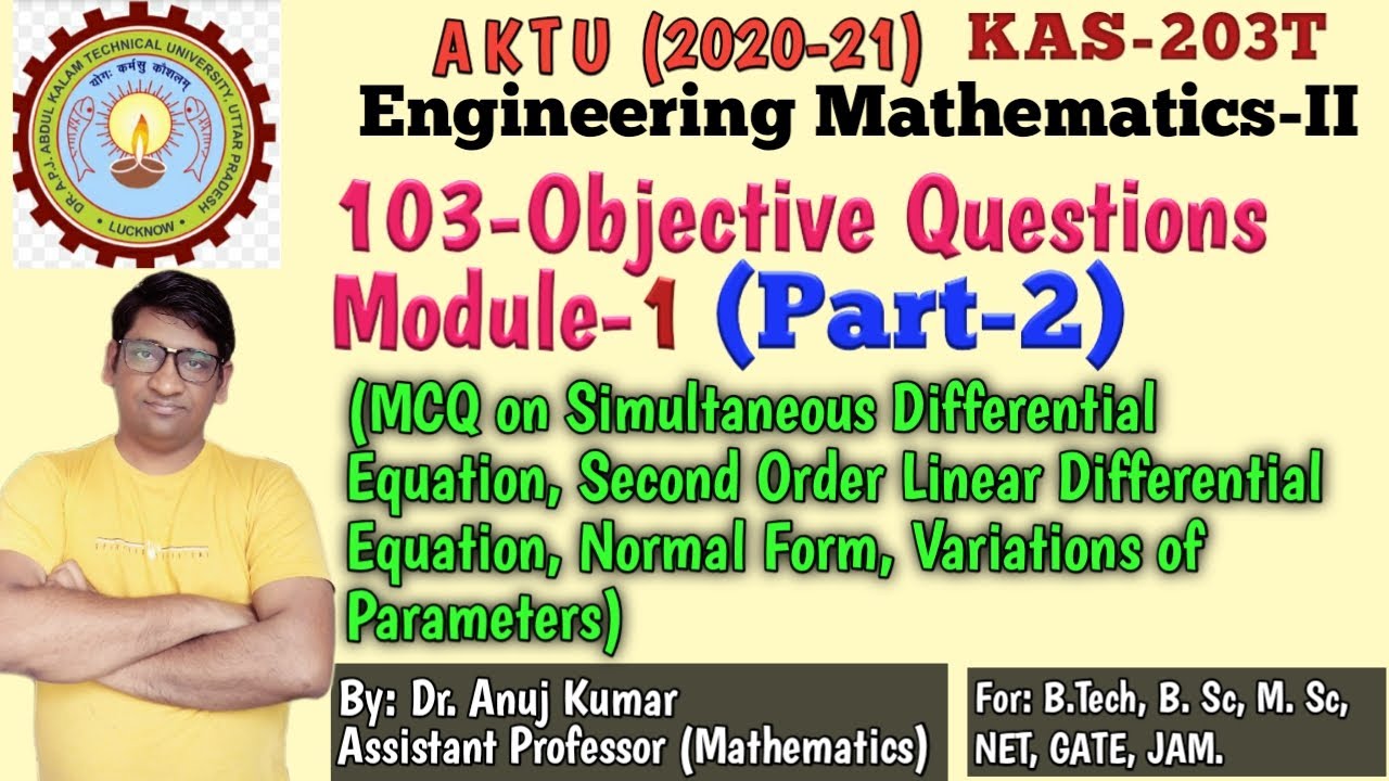 MCQ on Mathematics 2 | Objective Question Mathematics 2 | Objective Question Differential Equation