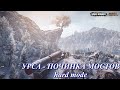 Придется чинить мосты - SnowRunner Hard mode (ч.5)