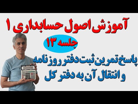 تصویری: نحوه استفاده از کولیس: 10 مرحله (همراه با تصاویر)