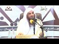 ربنا تقبل منا إنك أنت السميع العليم الشيخ عبدالرزاق البدر