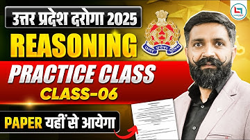 UPSI 2025 | UPSI Reasoning Practice Class-06 | 100% Exam Questions | Arun Sir #upsi