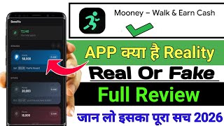 Mooney Walk App | Mooney Walk App Real Or Fake | Mooney Walk App Review | Mooney Walk & Earn Cash |  screenshot 3