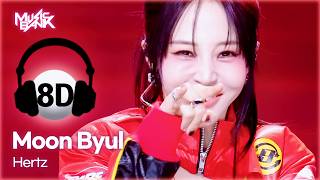 [🔊8D Bank] Moon Byul (문별) - Hertz | KBS WORLD TV 260327