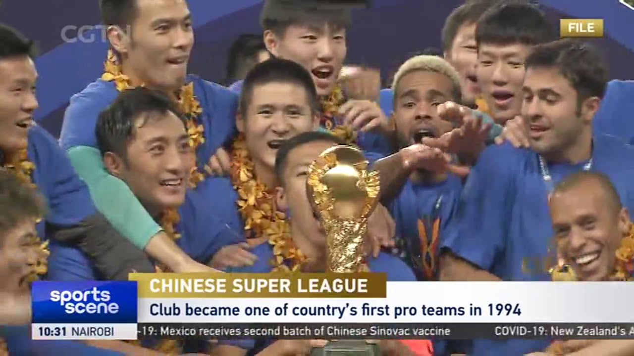 CSL Jiangsu FC, formerly named Jiangsu Suning, announce club will cease all operations