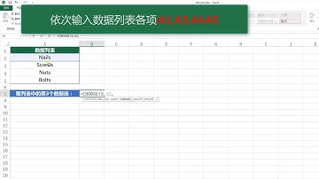 无废话计算机技术之 Excel篇-CHOOSE函数