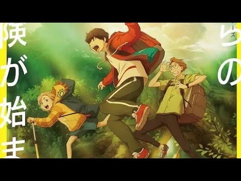 Goodbye, Don Glees! Anime PV