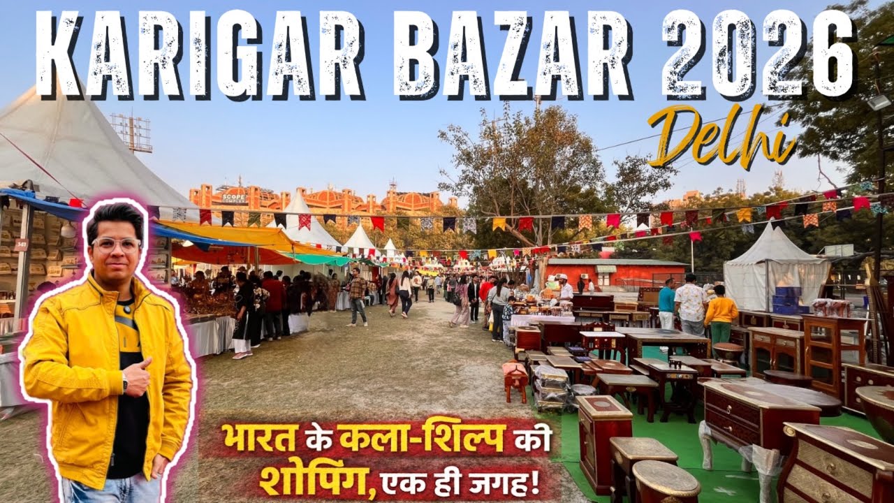 Karigar Bazar 2026 JLN Stadium || Karigar Bazar 2026 Delhi || Karigar Bazar 2026