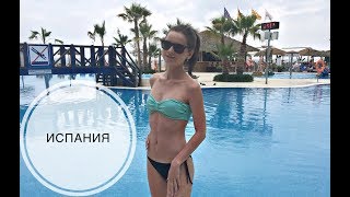 Шикарный вид из номера/ Море, питание, отдых в Испании // Vlog