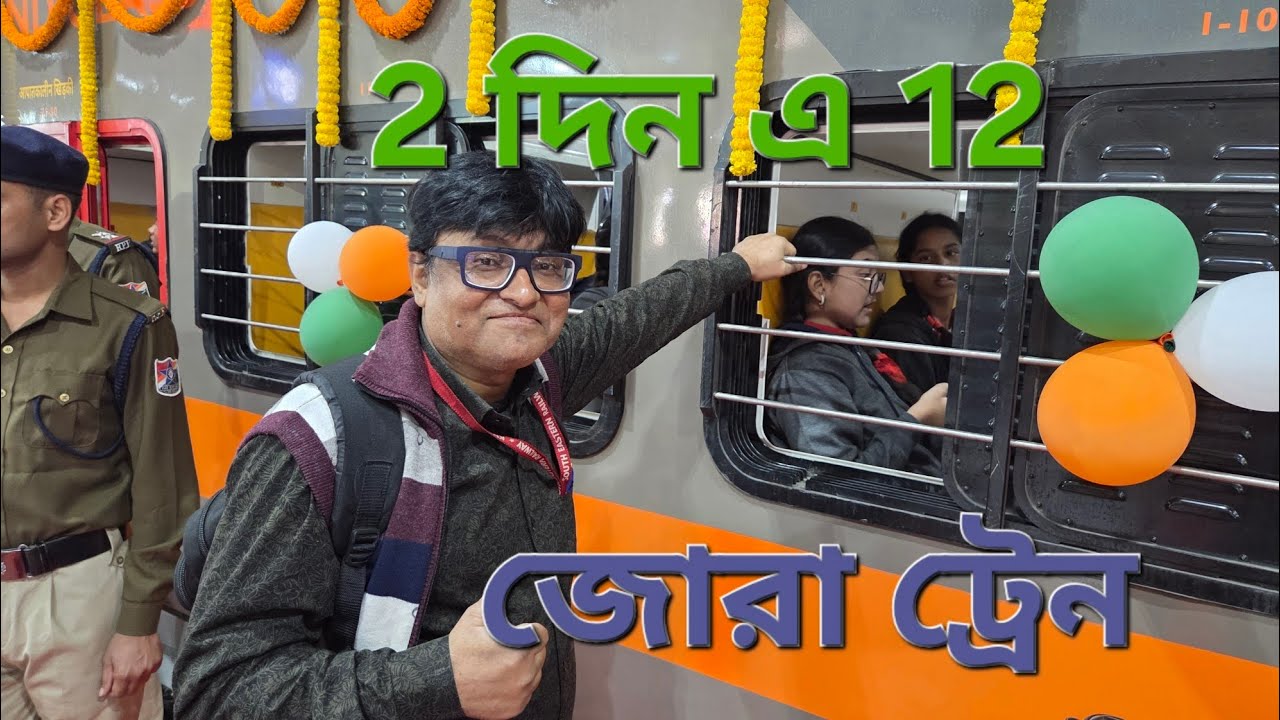 Santragachi tambaram amrit bharat exp