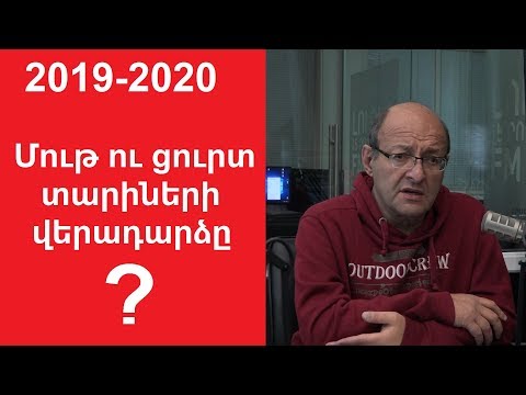 Video: 2019-ի ընտանեկան հանգստի լավագույն ուղղությունները