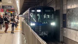 相鉄20000系 試運転列車(運用番号：46K） 日吉駅到着・発車シーン＆東急新横浜線入線シーン