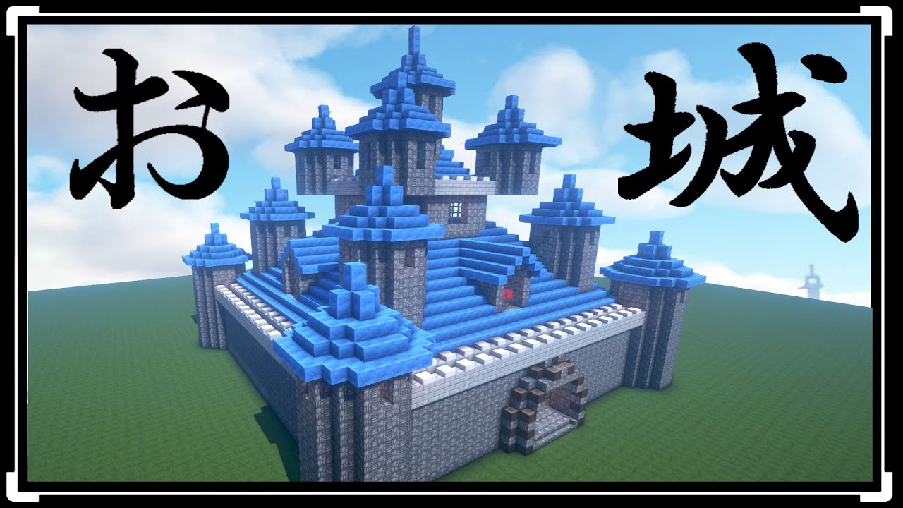 Minecraft How To Build A Castle Part 1 Youtube