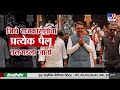 Mumbai Ganpati Visarjan 2026 LIVE | मुंबईतील गणपतींची विसर्जन मिरवणूक लाईव्ह | Ganeshostav