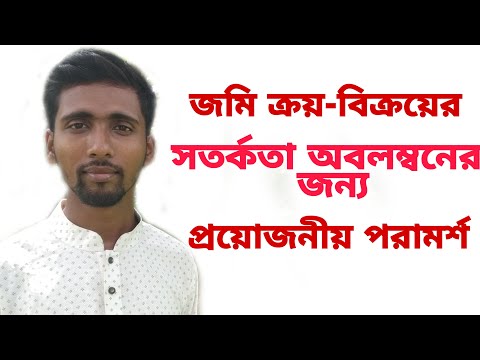 ভিডিও: কীভাবে প্রধান কাগজপত্র