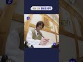 쭈뀨미즈🦊🧸의 우당탕탕 왕위쟁탈전👑 (feat. 예능천재 범규👍) #shorts #투모로우바이투게더 #TOMORROW_X_TOGETHER #TXT #TODO