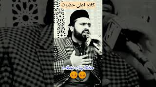 syed zabeeb masood naat| zabeeb massod | kalam Ala Hazrat