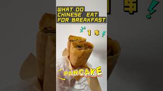 What do Chinese Eat For Breakfast. Pancake #realchina #authenticchina #chinesefood #chinese #china