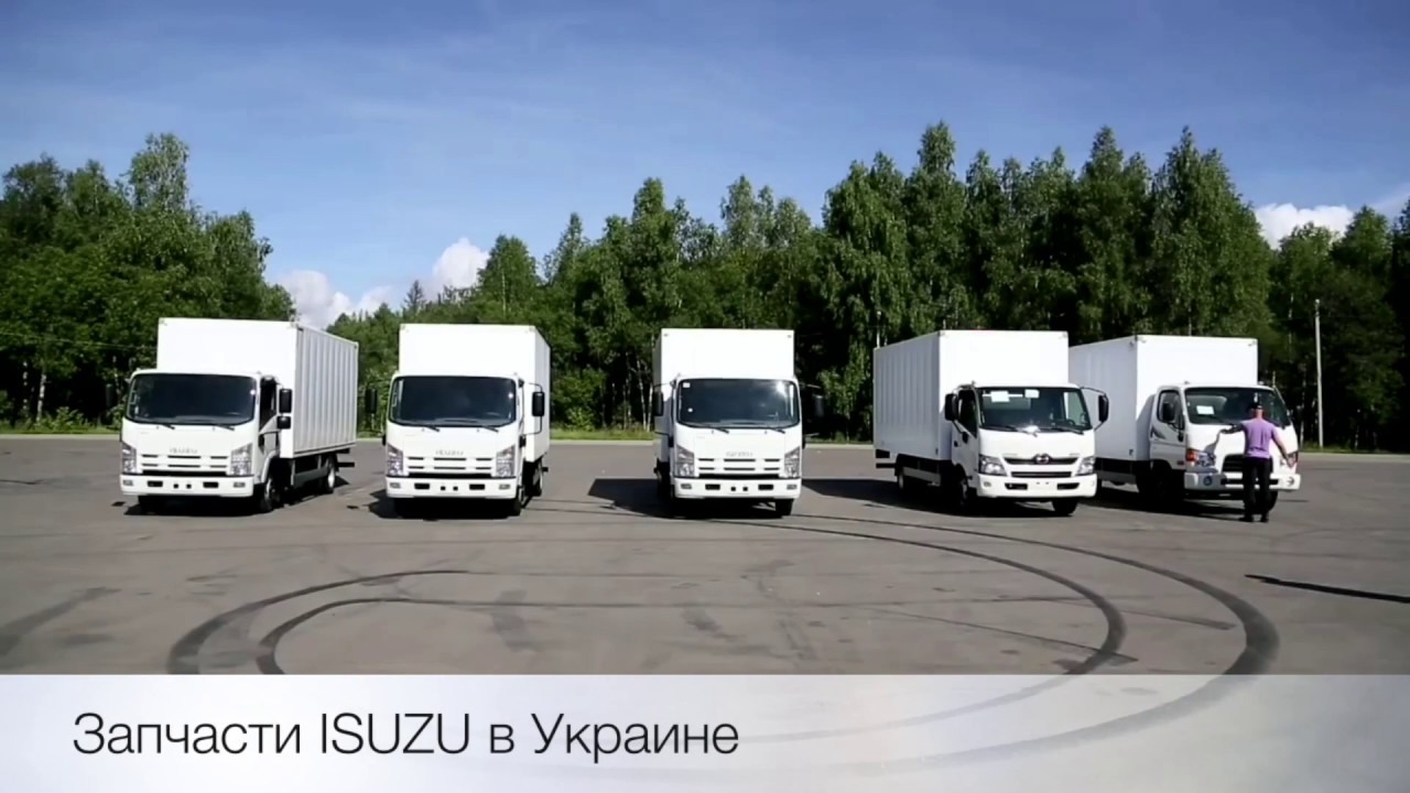 Isuzu центр новосибирск