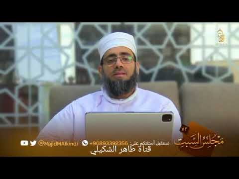 طباعة آيات قرآنية على الميداليات الشيخ الدكتور ماجد الكندي