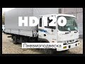 Пневмоподвеска Hyundai hd120