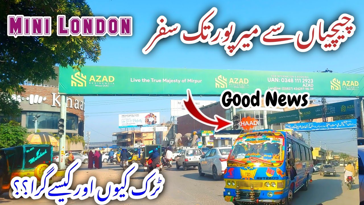 Cahchiya to Mini London Mirpur Road Trip || Mini London Mirpur Azad Kashmir ||  ٹرک کیسے گرا؟؟