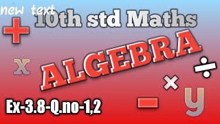 Algebra Exercise-3.8 10th STD Maths.V(11).