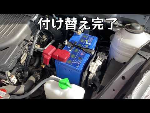 エンジンがかからない バッテリー交換したはずが Youtube