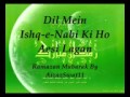 Dil Mein Ishq e Nabi Ki Ho Aesi Lagan Full Naat by Farhan Ali Qadri YouTube Mp3