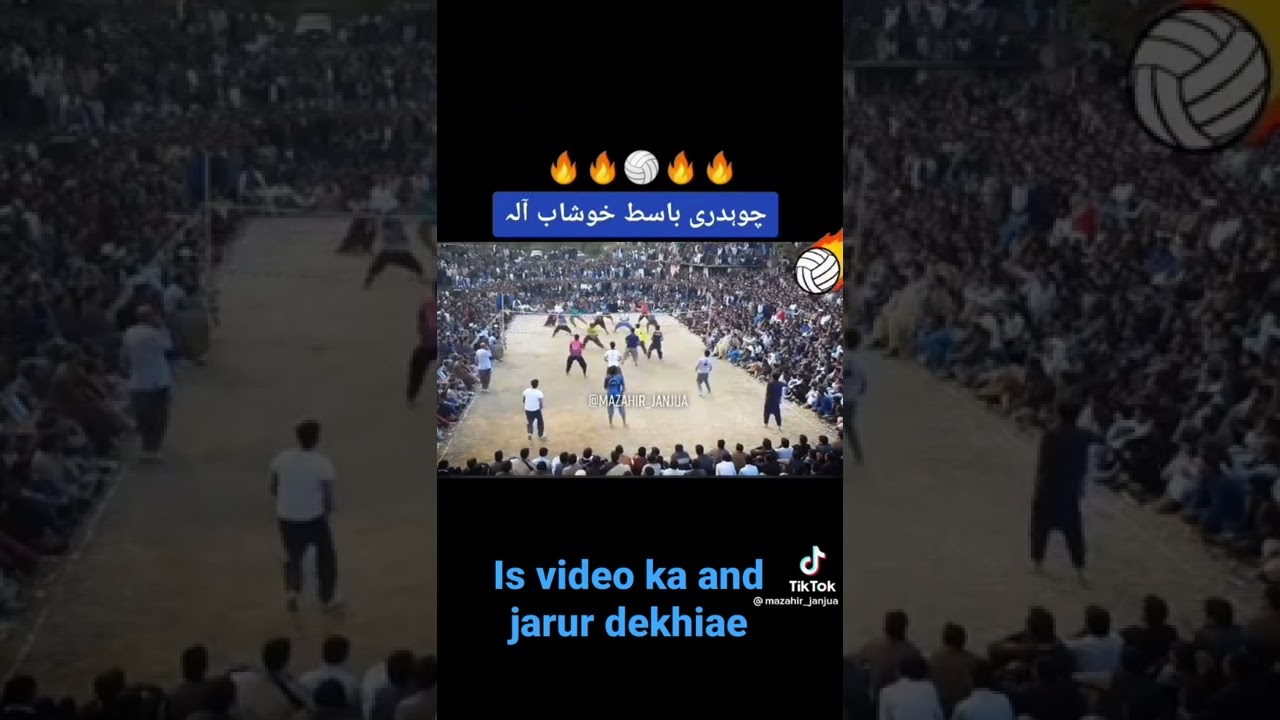 volleyball ki videos Hasan Ali short videos YouTube