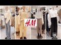 H&M NEW COLLECTION MODE FEMME ET ACCESSOIRES 5 MARS 21