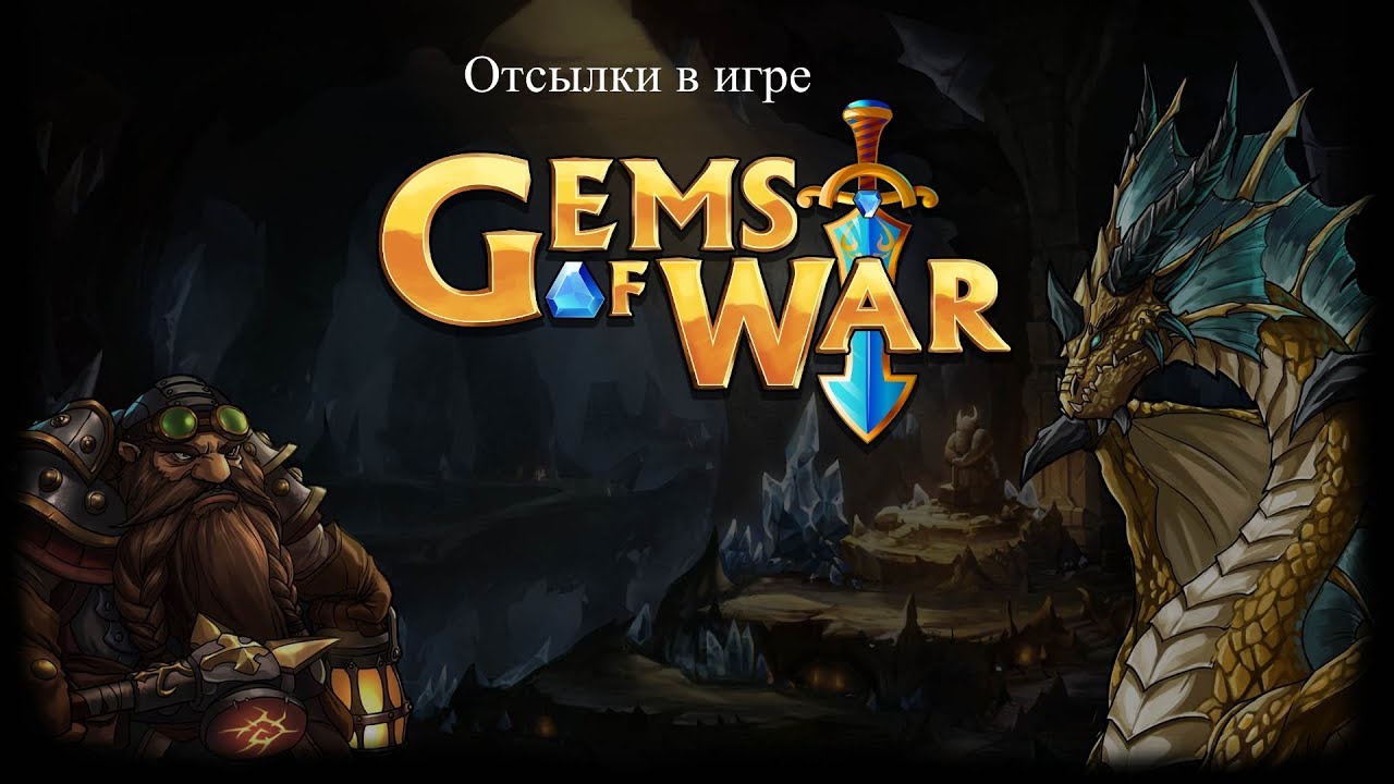 Ксеноморф самка королева 18. Gems of war властелины. Хеллбой 2019 монстры из ада. Монстр отсылки. Вандер аркейн.
