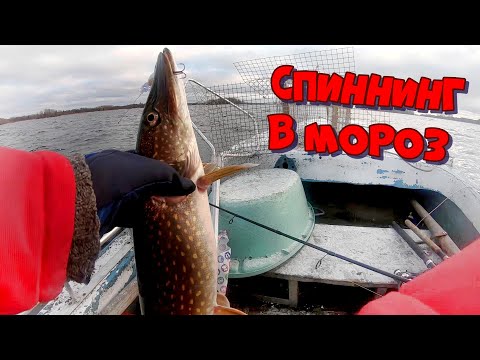 Спиннинг. Отличная рыбалка