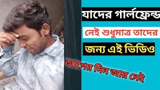 Android Best chatting Apps simsimi in bangla screenshot 1