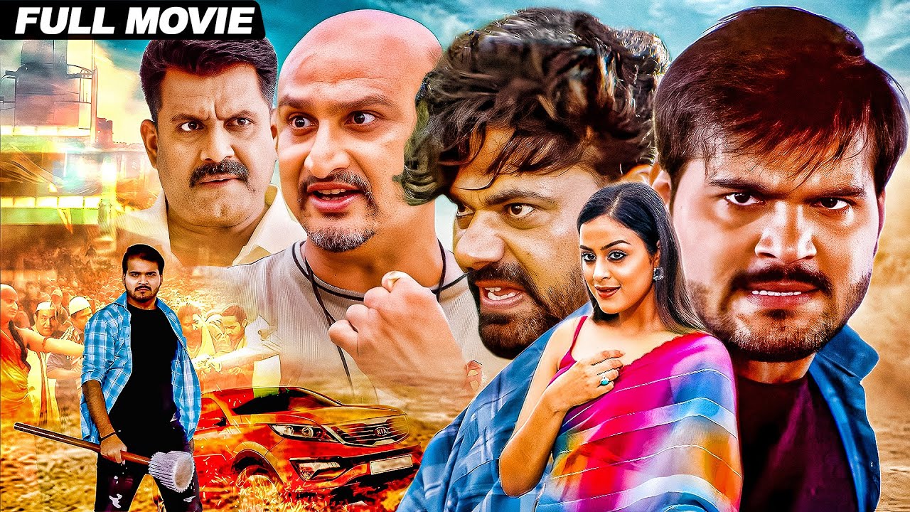 भोजपुरी के जबरदस्त मूवी | Arvind Akela Kallu, Yamini Singh, Awdhesh Mishra | Bhojpuri Full Movie