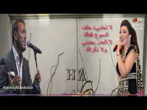 كاظم الساهر واسماء المنور أشكو أياما رمتني بالنوى زمن الفن الجميل
