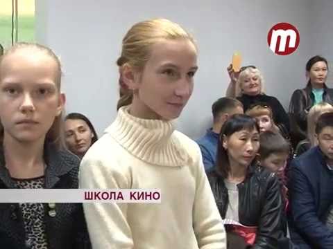 Детское кино