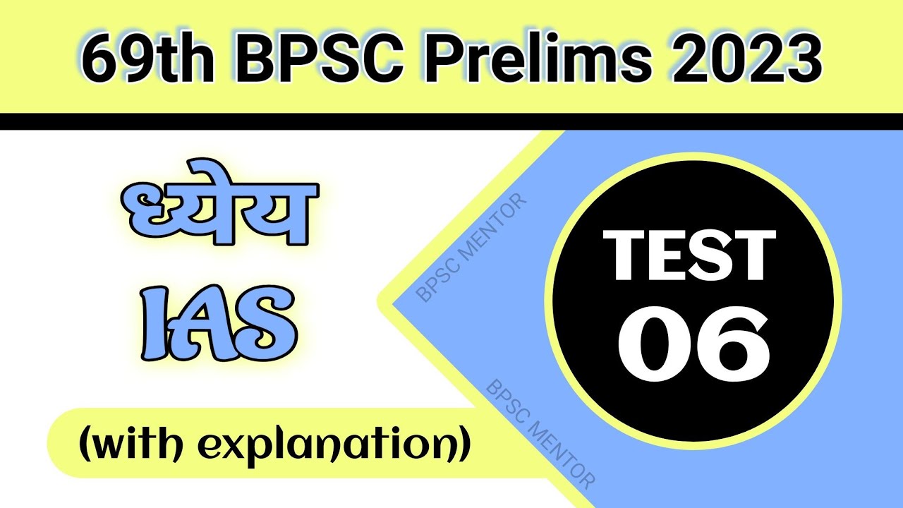 69th BPSC PT Test Series | Dhyeya IAS Test 6 | Bihar Special & Current ...