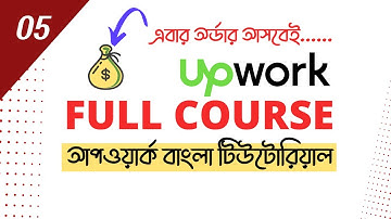 05) The COMPLETE Upwork Tutorial for Beginners Bangla ! - Upwork Full Course Bangla - Rh Tech