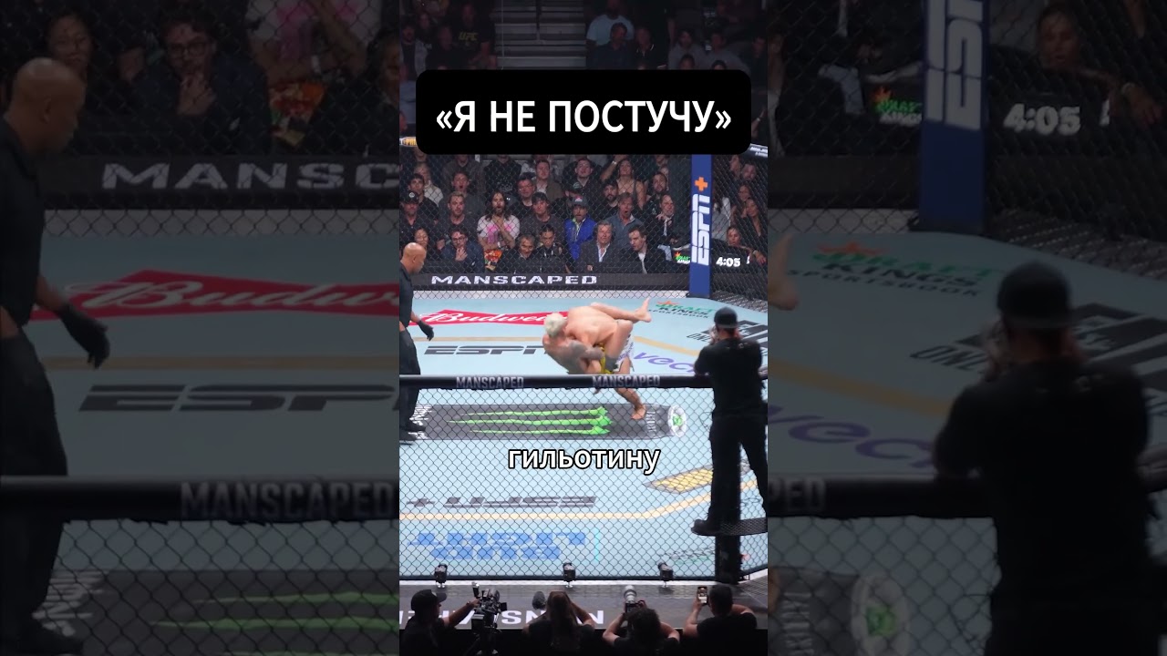 Арман Царукян про удушающий прием от Оливейры🔥 