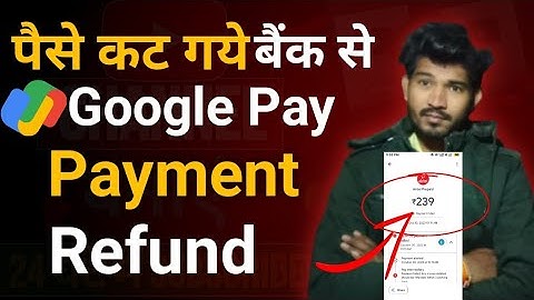 Google Pay Se Galat Recharge Wapas Kaise Lagaye | Google Pay Payment Processing Problem 😍