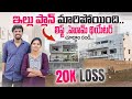 Adi Reddy New House Interior work | Lift | Home theatre | Tiles Work | House plan changed | Parking image