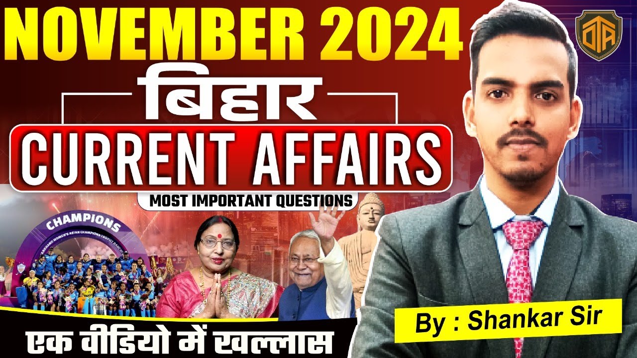 70th BPSC November 2024 Bihar Current Affairs | Most Imp Bihar Current ...