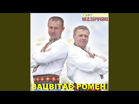 Прийди як колись