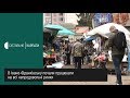 У Франківську протестують підприємці непродовольчих ринків