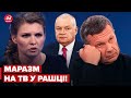 ТЕПЕР ВСЕ ЗРОЗУМІЛО❗️Чому кацапи думають, що весь світ русофобний