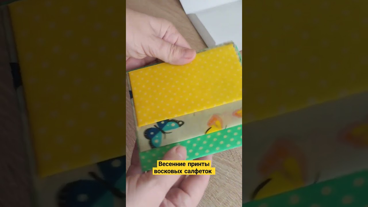 Восковая салфетка Bee Happy Kazakhstan это хранение продуктов по-новому 